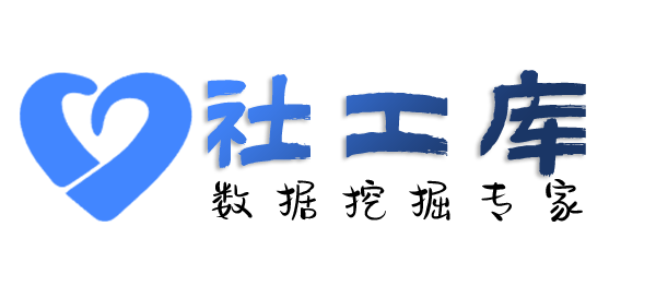 真实性查询个人外卖收货地址